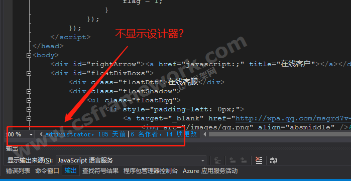 贴图图片-VS2015 打开HTML设计编辑视图Web窗体编辑器